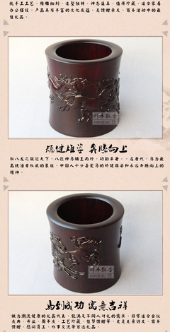 祥木飄香 非洲科檀木雕駿馬圖筆筒的藝術(shù)魅力與實(shí)用價值