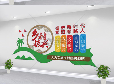 鄉村振興文化墻 傳承鄉土記憶，激發鄉村活力